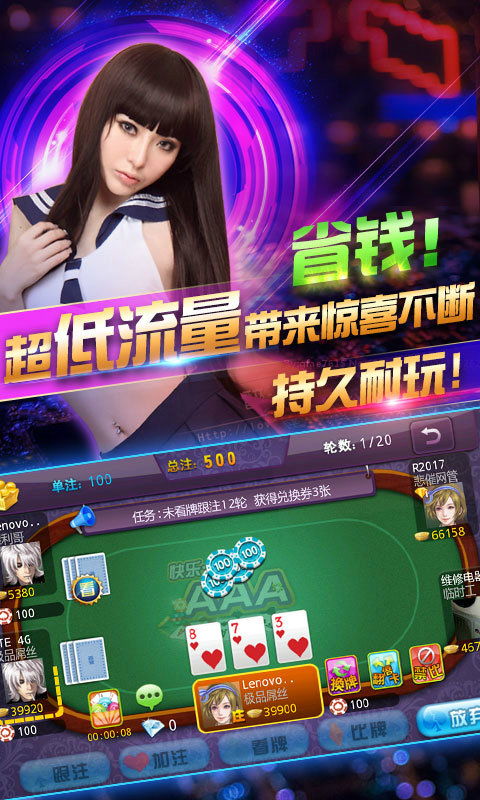 龙虎游戏app,畅享欢乐的指尖战场(图3) 龙虎游戏app,畅享欢乐的指尖战场(图3)