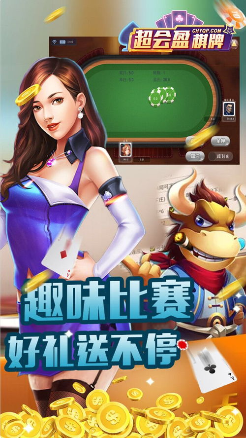 龙虎游戏app,畅享欢乐的指尖战场(图1) 龙虎游戏app,畅享欢乐的指尖战场(图1)