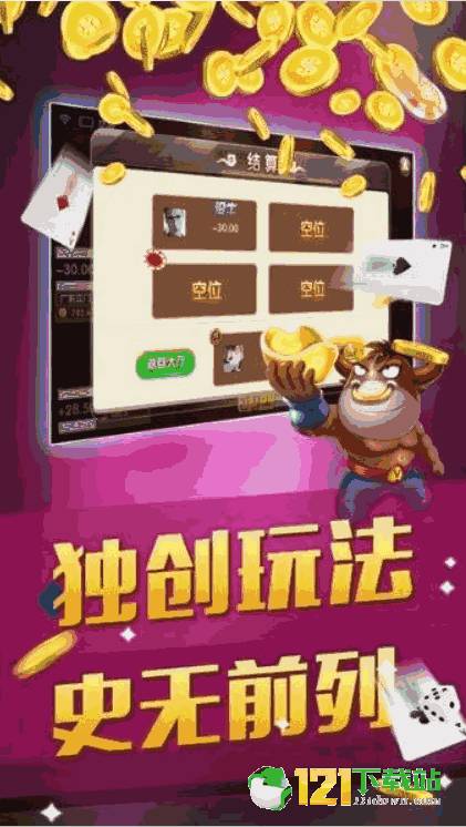 龙虎游戏app,畅享欢乐的指尖战场(图2) 龙虎游戏app,畅享欢乐的指尖战场(图2)