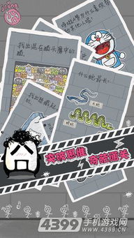 病毒益智游戏,益智游戏中的病毒知识之旅(图3) 病毒益智游戏,益智游戏中的病毒知识之旅(图3)