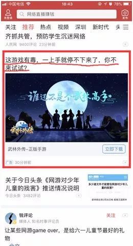 游戏公司甲方,打造行业新标杆(图2) 游戏公司甲方,打造行业新标杆(图2)
