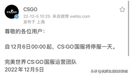 追悼停止游戏,缅怀永恒记忆(图1) 追悼停止游戏,缅怀永恒记忆(图1)