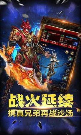 爆破冰游戏,清凉一夏(图3) 爆破冰游戏,清凉一夏(图3)