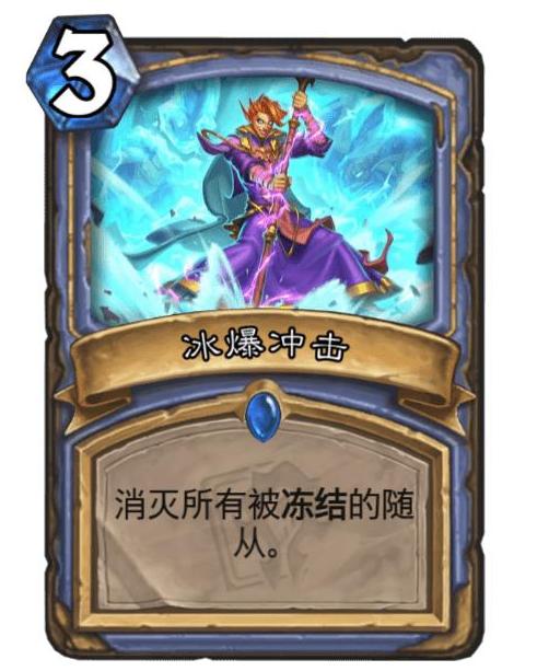 爆破冰游戏,清凉一夏(图1) 爆破冰游戏,清凉一夏(图1)