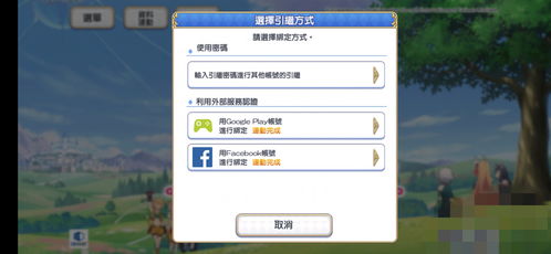 申诉外服游戏,外服玩家热议游戏质量堪忧(图1) 申诉外服游戏,外服玩家热议游戏质量堪忧(图1)