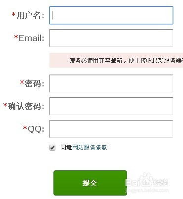申诉外服游戏,外服玩家热议游戏质量堪忧(图3) 申诉外服游戏,外服玩家热议游戏质量堪忧(图3)