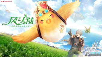风故事游戏,探索东方幻想世界的奇幻冒险之旅(图3) 风故事游戏,探索东方幻想世界的奇幻冒险之旅(图3)