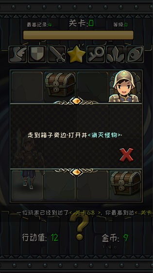 骚游戏格子,揭秘潮流游戏新玩法(图1) 骚游戏格子,揭秘潮流游戏新玩法(图1)