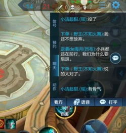 游戏带优势,揭秘游戏中的绝对优势策略(图2) 游戏带优势,揭秘游戏中的绝对优势策略(图2)