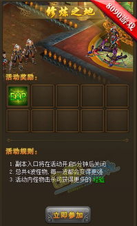 腾飞网游戏,体验无限乐趣(图2) 腾飞网游戏,体验无限乐趣(图2)