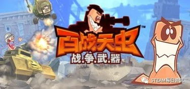 D商店游戏,尽享无尽乐趣(图3) D商店游戏,尽享无尽乐趣(图3)