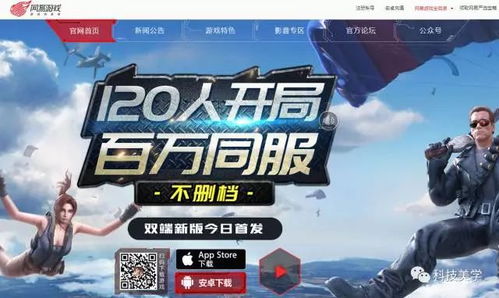 小米竞技游戏,体验极致竞技快感(图2) 小米竞技游戏,体验极致竞技快感(图2)