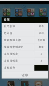 游戏画面暂停,瞬间捕捉的奇幻世界(图3) 游戏画面暂停,瞬间捕捉的奇幻世界(图3)
