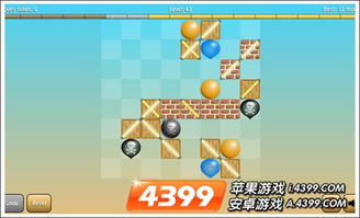 球落游戏,挑战极限的趣味竞技体验(图2) 球落游戏,挑战极限的趣味竞技体验(图2)