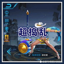 游戏里捣乱,一场欢乐与智慧的较量(图2) 游戏里捣乱,一场欢乐与智慧的较量(图2)