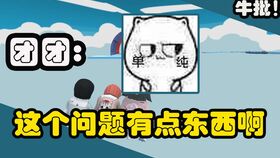 兔子蹬腿游戏,趣味翻滚闯关之旅(图3) 兔子蹬腿游戏,趣味翻滚闯关之旅(图3)