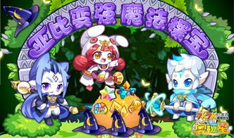 魔力豆游戏,解锁无尽宝藏的秘密(图2) 魔力豆游戏,解锁无尽宝藏的秘密(图2)