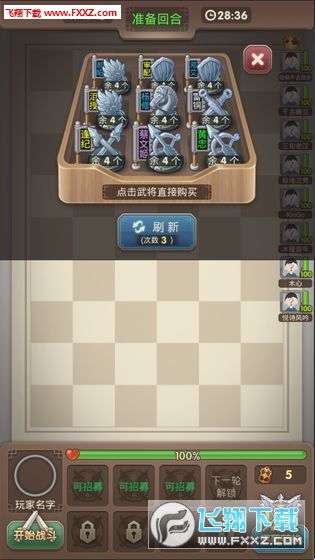 奕战棋游戏,智慧交锋的棋盘传奇(图1) 奕战棋游戏,智慧交锋的棋盘传奇(图1)