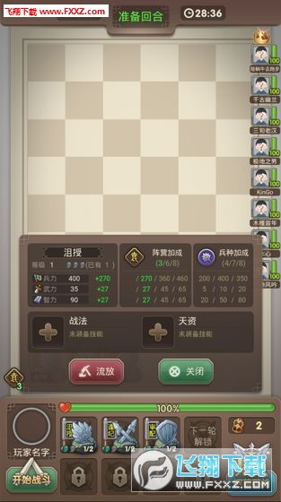 奕战棋游戏,智慧交锋的棋盘传奇(图2) 奕战棋游戏,智慧交锋的棋盘传奇(图2)
