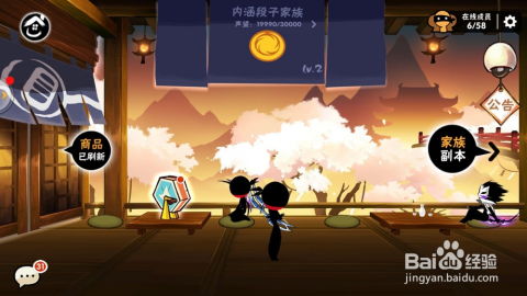 入族游戏,探索神秘家族的奇幻冒险之旅(图1) 入族游戏,探索神秘家族的奇幻冒险之旅(图1)