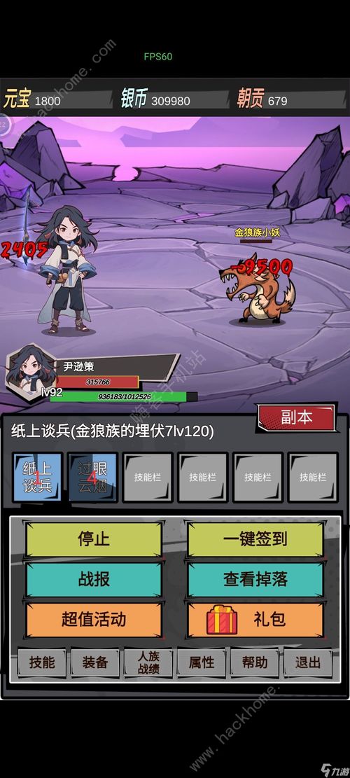 入族游戏,探索神秘家族的奇幻冒险之旅(图3) 入族游戏,探索神秘家族的奇幻冒险之旅(图3)