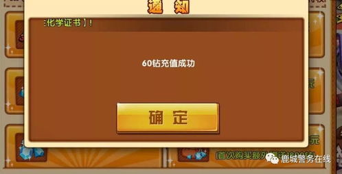 要充值游戏,一站式充值流程详解(图1) 要充值游戏,一站式充值流程详解(图1)