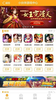 抖音狗曰救救我游戏安卓手机版最新版2024 (图2)