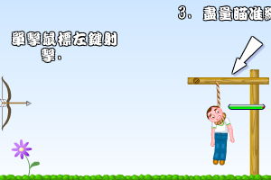 游戏救小人,拯救小生命的奇幻冒险之旅(图3)