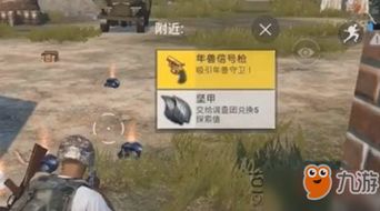 坚的游戏,探索自我(图2) 坚的游戏,探索自我(图2)