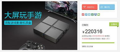 游戏盒子类,一站式游戏平台的多面魅力(图3)
