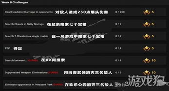 游戏中tbd,TBD游戏世界大揭秘(图2) 游戏中tbd,TBD游戏世界大揭秘(图2)