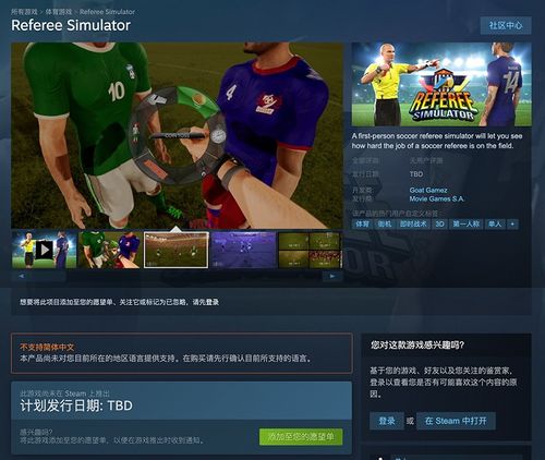 游戏中tbd,TBD游戏世界大揭秘(图1) 游戏中tbd,TBD游戏世界大揭秘(图1)