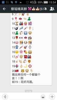 猜序号游戏,揭秘猜序号游戏的趣味与智慧(图1) 猜序号游戏,揭秘猜序号游戏的趣味与智慧(图1)