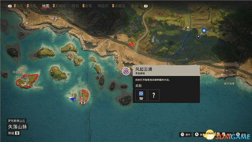 荒岛采集游戏,资源采集与生存挑战之旅(图1) 荒岛采集游戏,资源采集与生存挑战之旅(图1)
