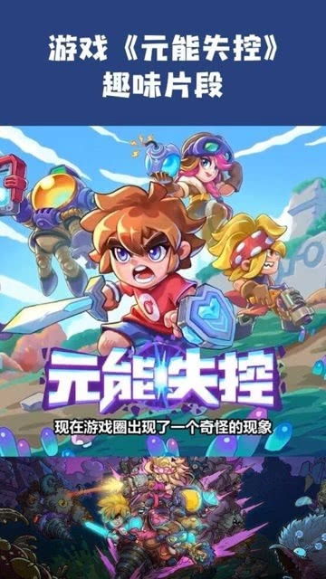 明明圆圆游戏,欢乐无限(图2) 明明圆圆游戏,欢乐无限(图2)