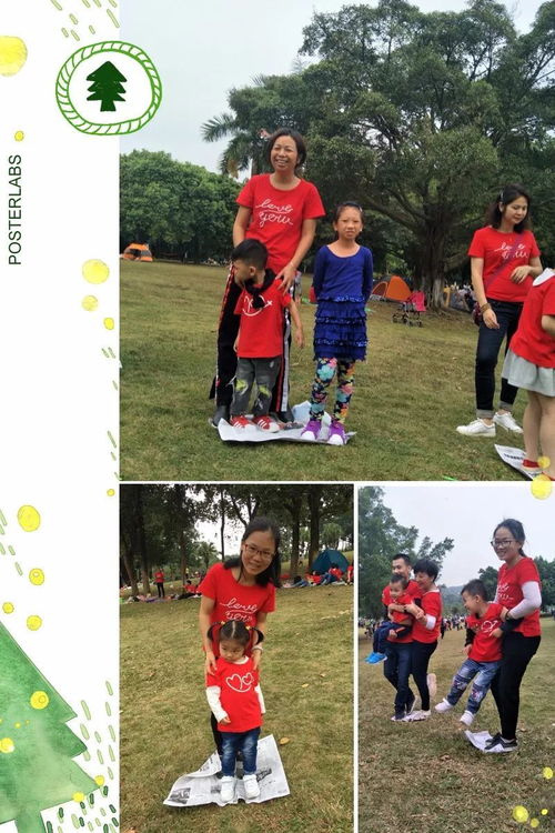亲子爱心游戏,培养宝贝爱心与同理心(图2) 亲子爱心游戏,培养宝贝爱心与同理心(图2)