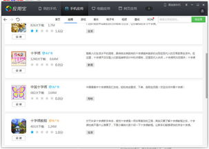 开题猫游戏,探索创意与知识的奇幻之旅(图1) 开题猫游戏,探索创意与知识的奇幻之旅(图1)