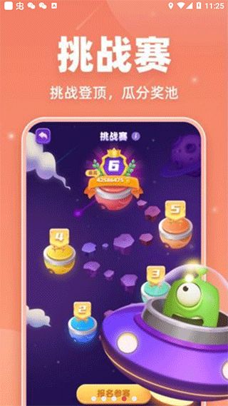开题猫游戏,探索创意与知识的奇幻之旅(图2) 开题猫游戏,探索创意与知识的奇幻之旅(图2)