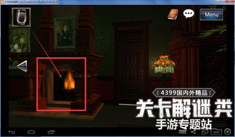 夜探游戏,揭开虚拟世界的惊悚面纱(图1) 夜探游戏,揭开虚拟世界的惊悚面纱(图1)