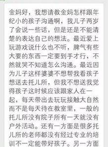 小宝爱游戏,七老婆守护下的奇幻冒险之旅(图1) 小宝爱游戏,七老婆守护下的奇幻冒险之旅(图1)
