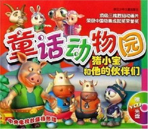 小宝爱游戏,七老婆守护下的奇幻冒险之旅(图3) 小宝爱游戏,七老婆守护下的奇幻冒险之旅(图3)