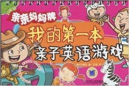 我游戏英语,解锁虚拟世界中的语言奥秘(图1) 我游戏英语,解锁虚拟世界中的语言奥秘(图1)