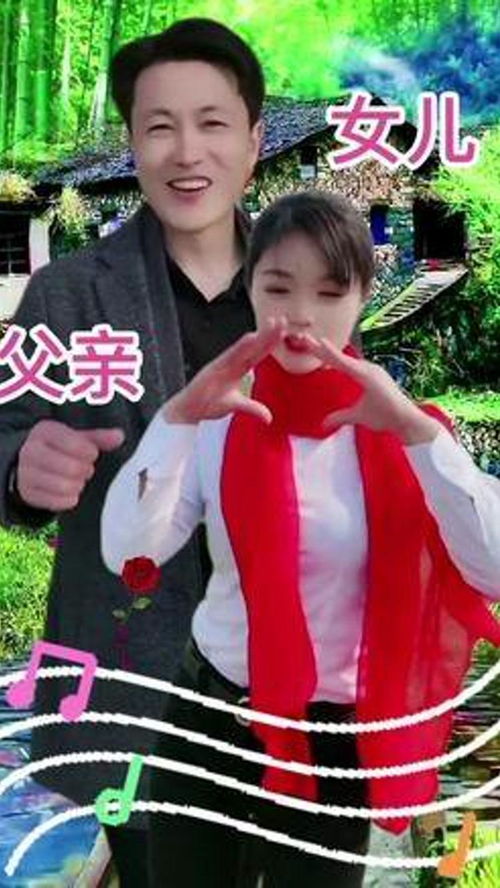 父女组合游戏,共筑欢乐时光(图3) 父女组合游戏,共筑欢乐时光(图3)