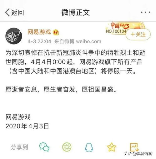 今天游戏停止,探索技术挑战与行业变革(图1) 今天游戏停止,探索技术挑战与行业变革(图1)