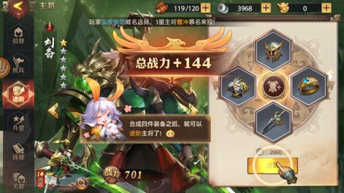 零评游戏,揭秘游戏界的神秘力量(图2)