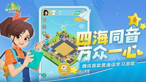 推销游戏QQ,畅玩无限!(图3) 推销游戏QQ,畅玩无限!(图3)