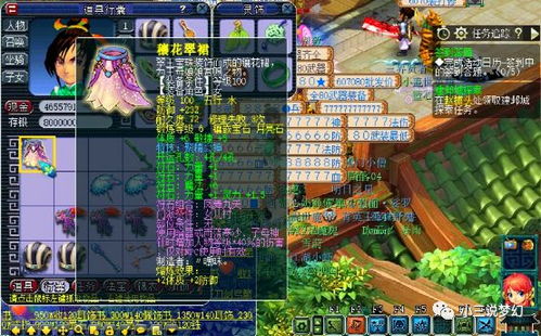 游戏寻仇,探寻虚拟世界中的复仇之旅(图1) 游戏寻仇,探寻虚拟世界中的复仇之旅(图1)