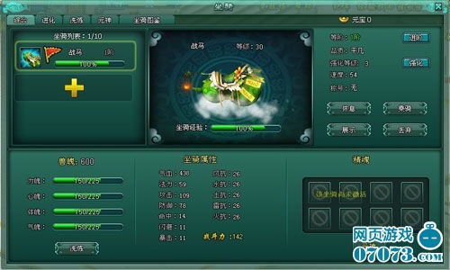 花生游游戏,欢乐无限(图1) 花生游游戏,欢乐无限(图1)