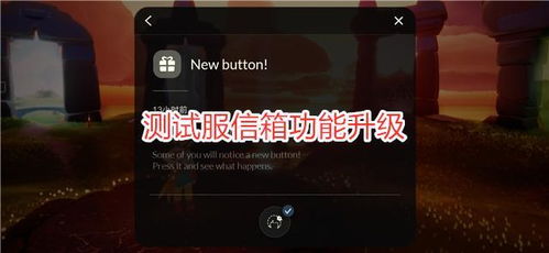 游戏赠礼留言,留言中的赠礼攻略解析(图3) 游戏赠礼留言,留言中的赠礼攻略解析(图3)