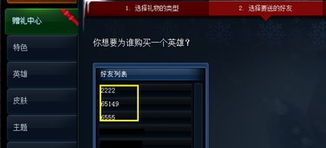 游戏赠礼留言,留言中的赠礼攻略解析(图2) 游戏赠礼留言,留言中的赠礼攻略解析(图2)
